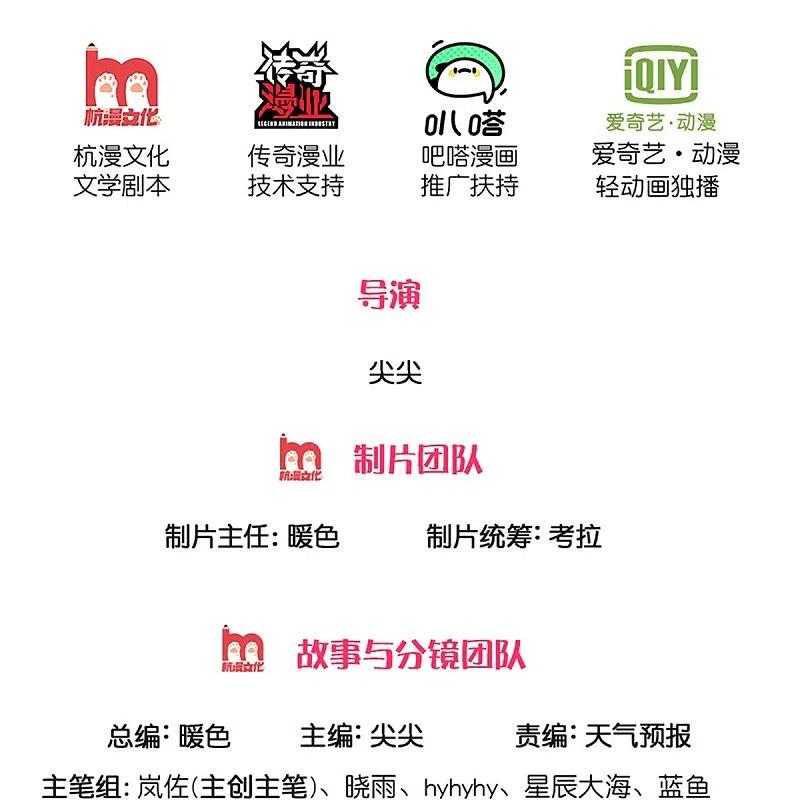 第411话 不破护盾，土之防御1