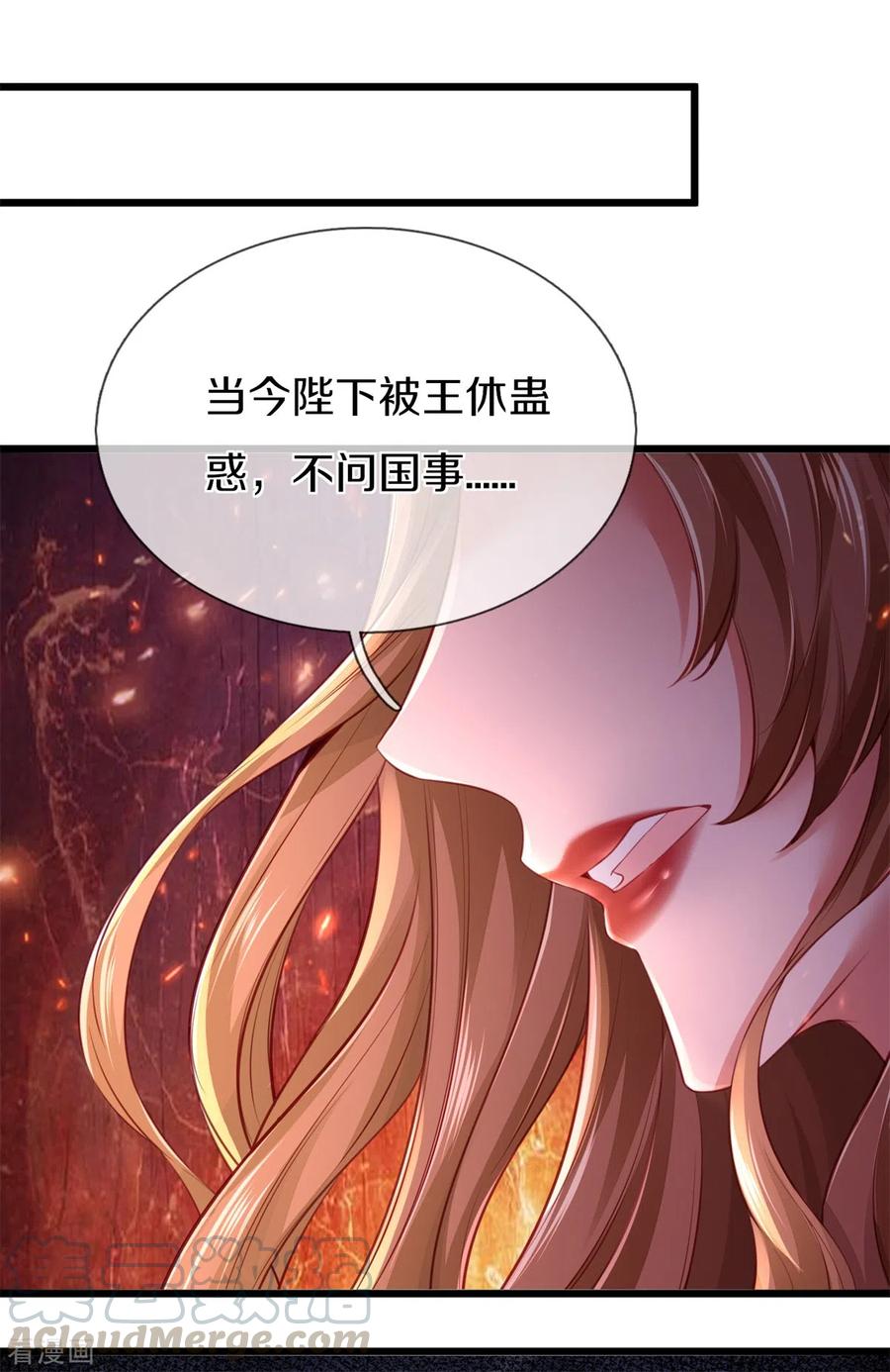 第364话 强硬手段，昏君退位2