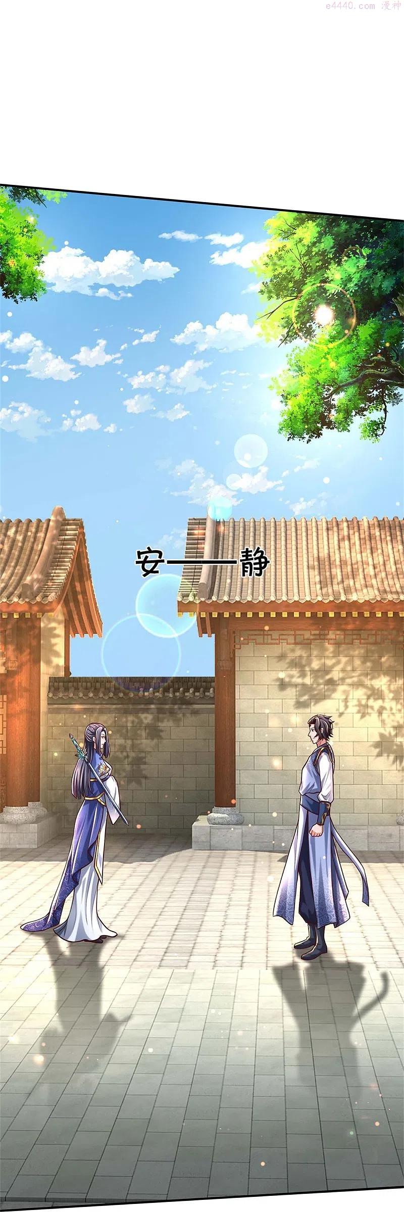 第485话 针锋相对是谁卑劣1