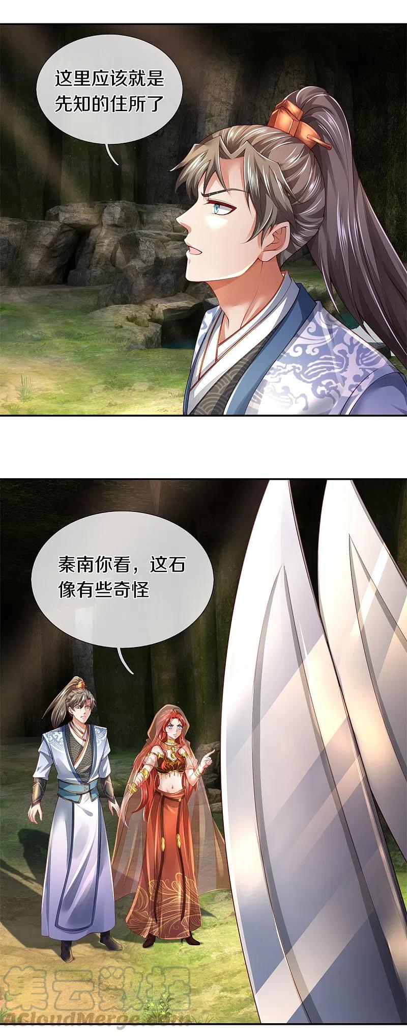 第386话 巨型石像，禁止入内4