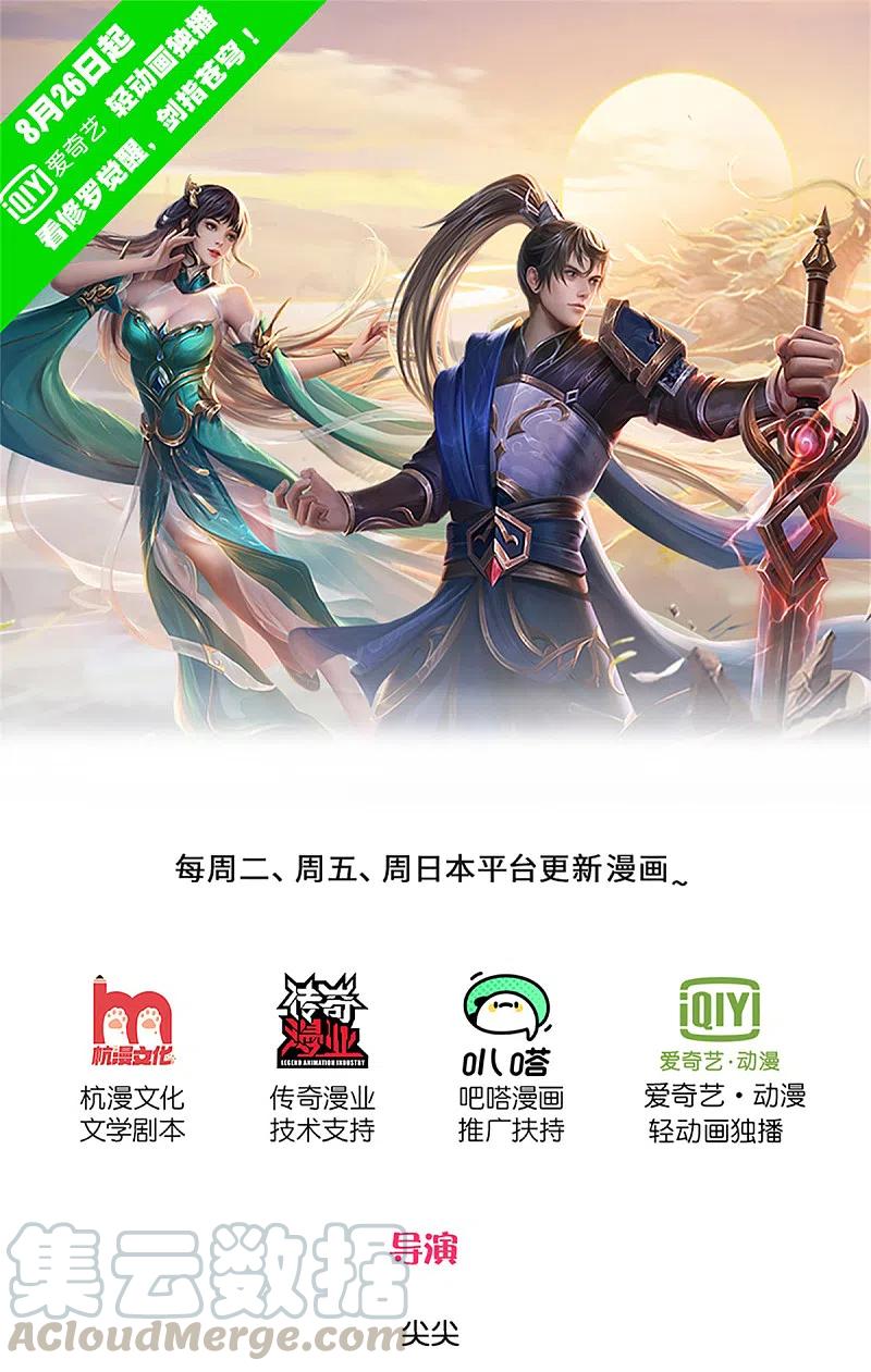 第403话 聒噪虫子，特别难吃0