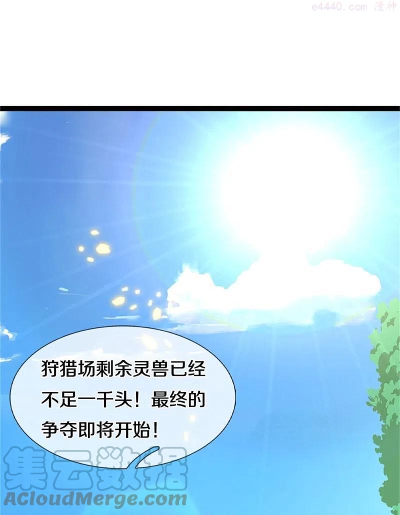 第491话 实力不敌渔翁得利3