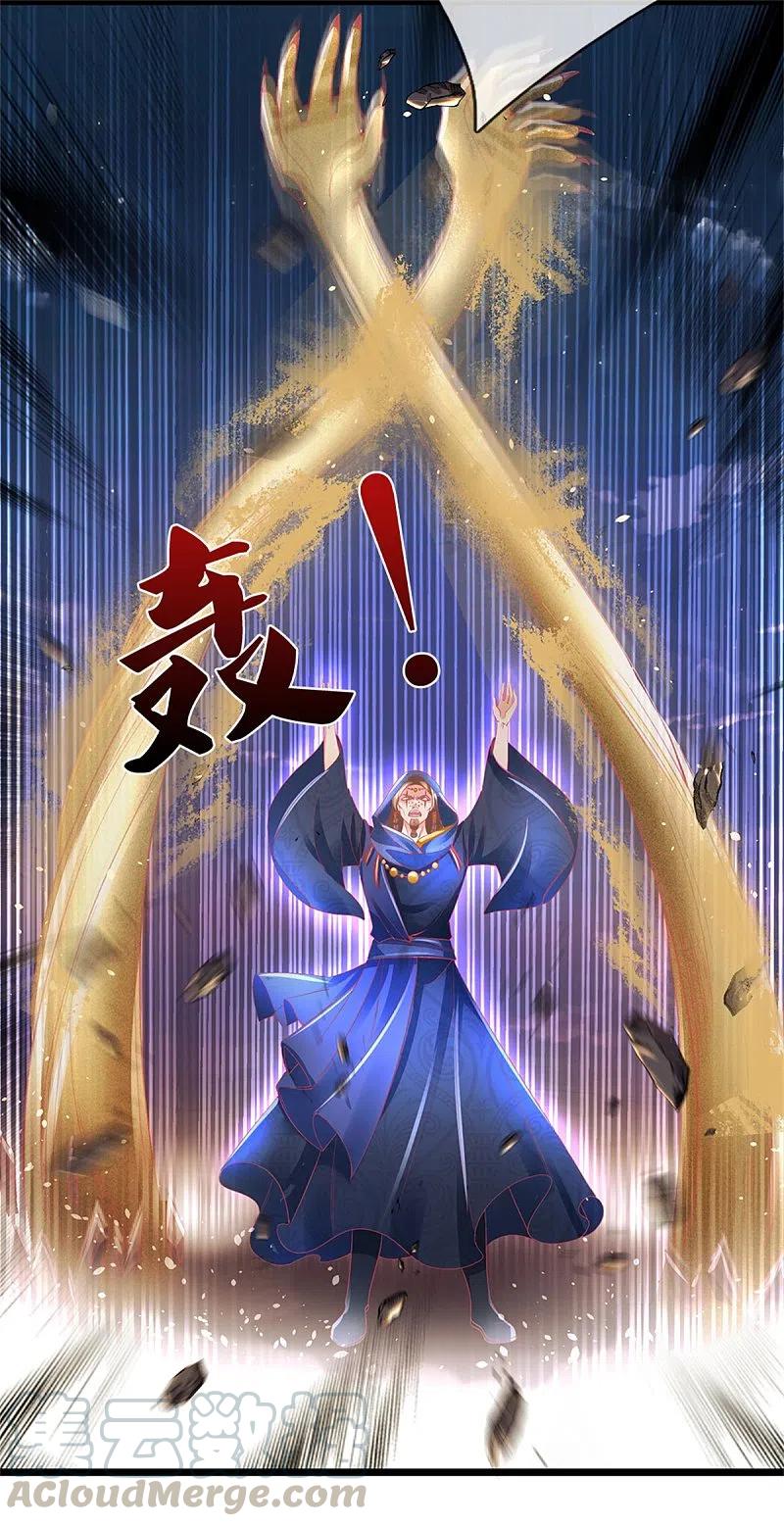 第403话 聒噪虫子，特别难吃4