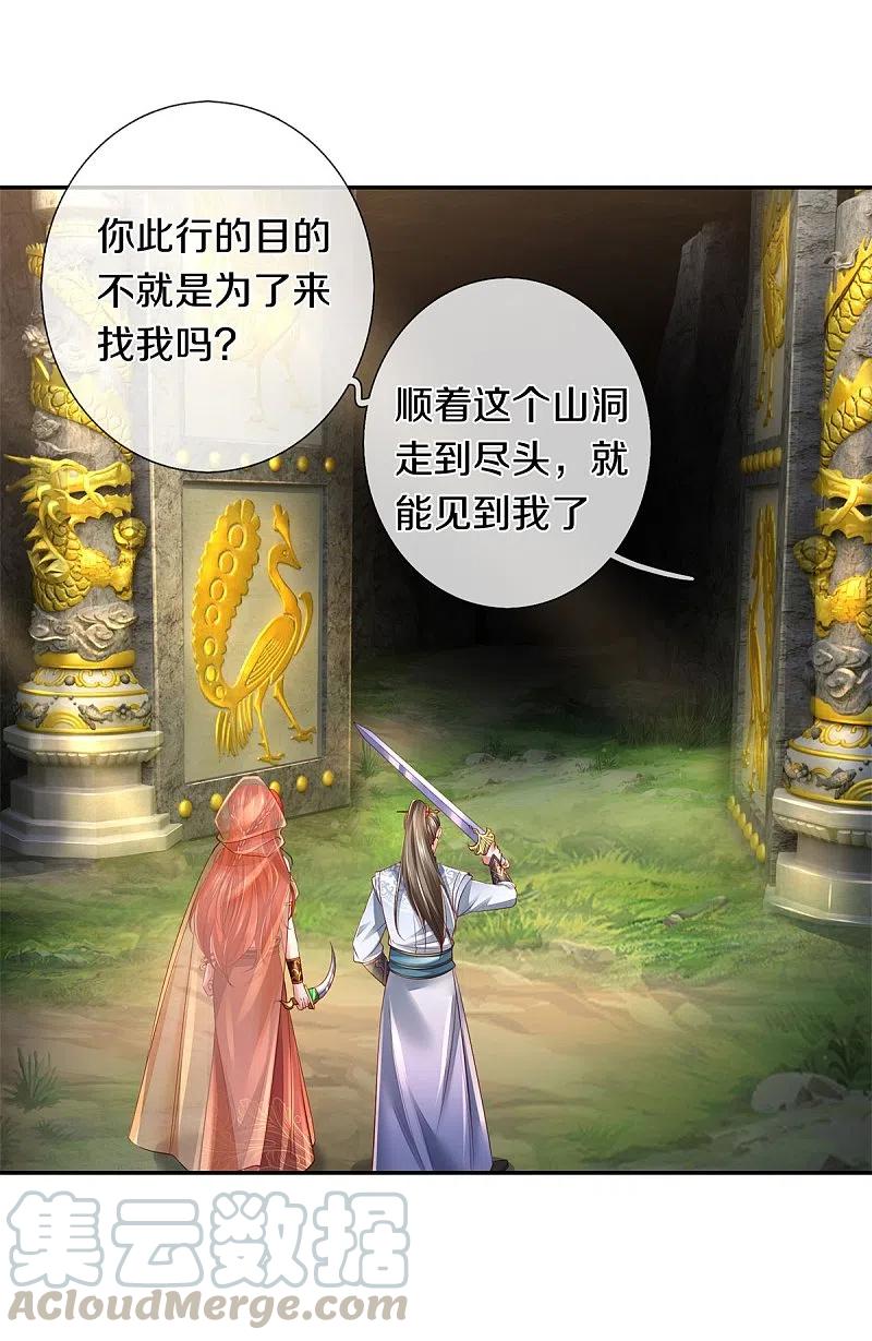 第386话 巨型石像，禁止入内2