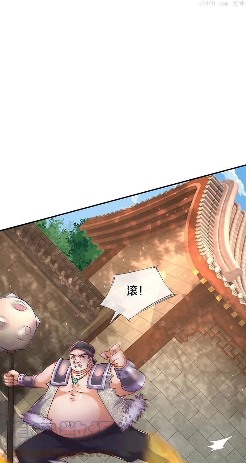 第485话 针锋相对是谁卑劣3