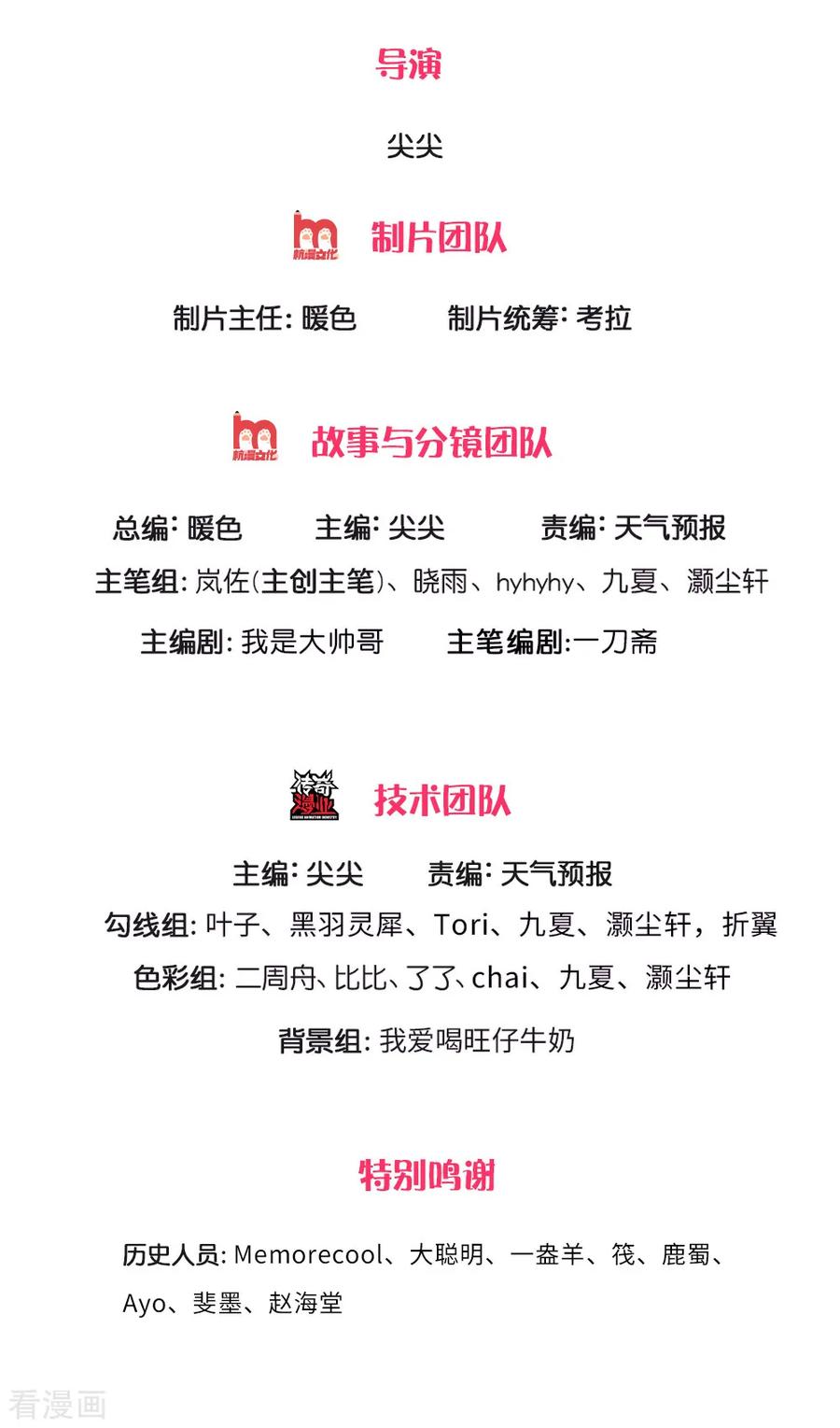 第283话 天赋种子，黑气萦绕1