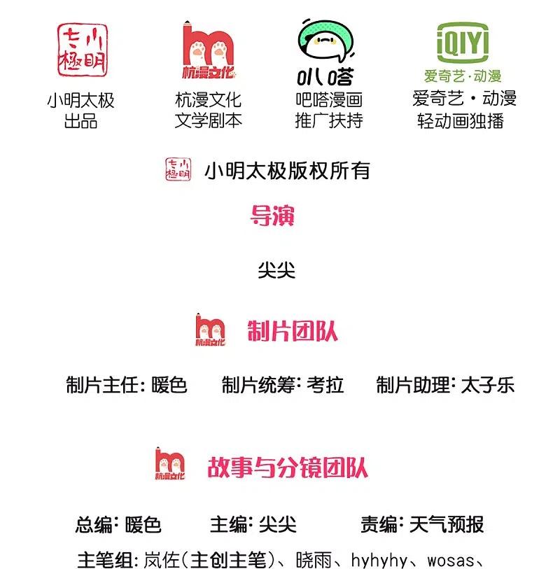 第421话 危难出手，宛如战神1