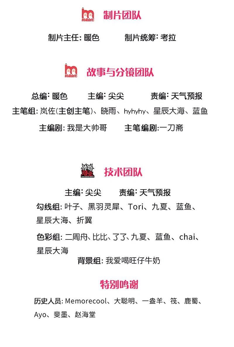 第387话 沙漠先知，破解沙铠1