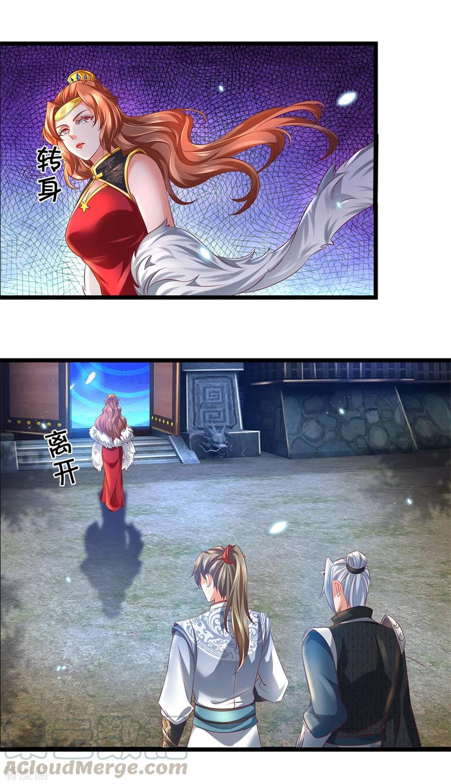 第364话 强硬手段，昏君退位2