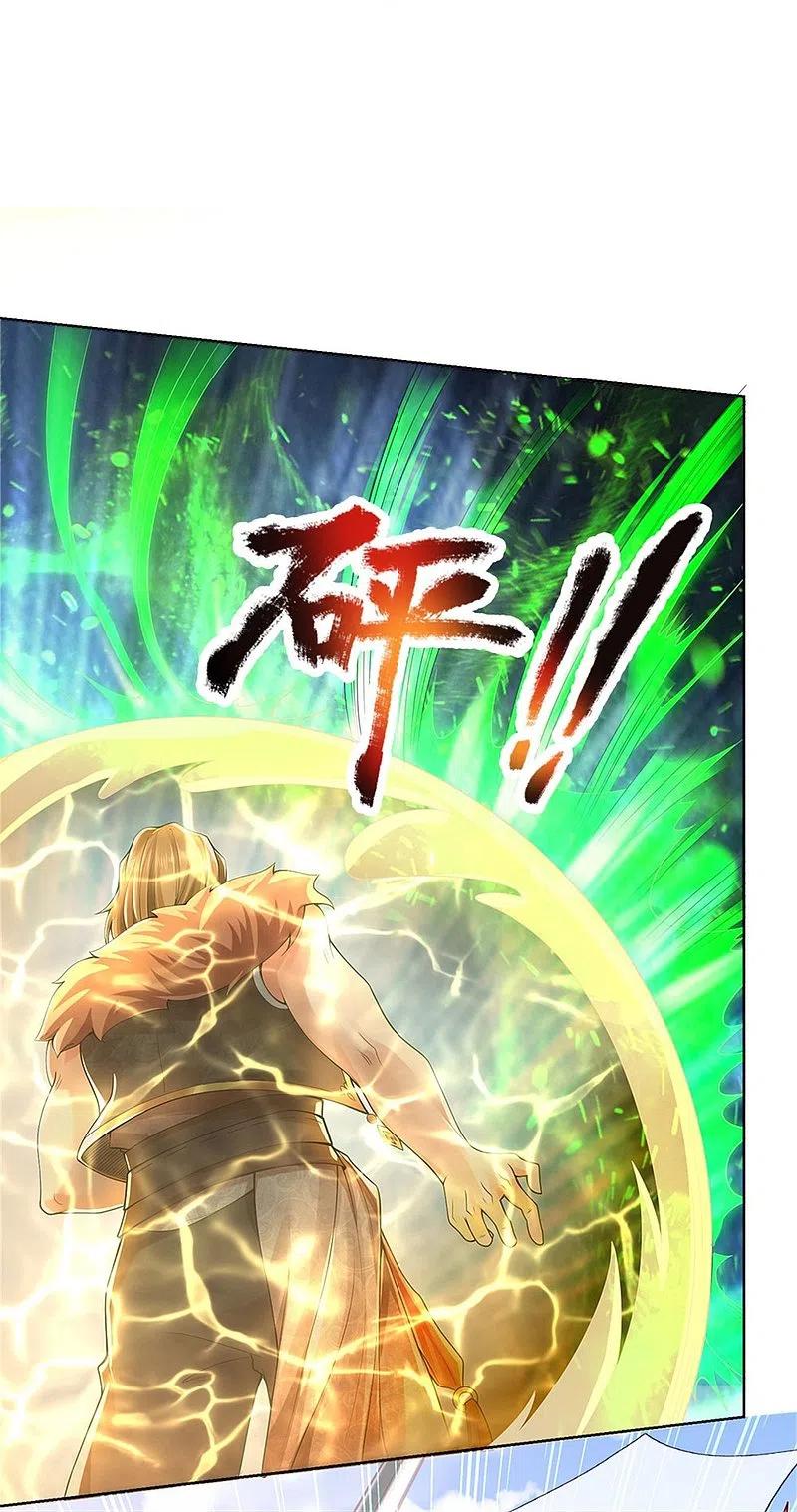 第411话 不破护盾，土之防御3