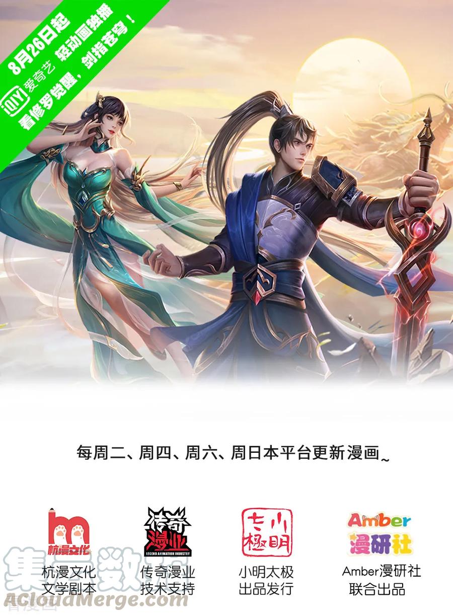 第283话 天赋种子，黑气萦绕0