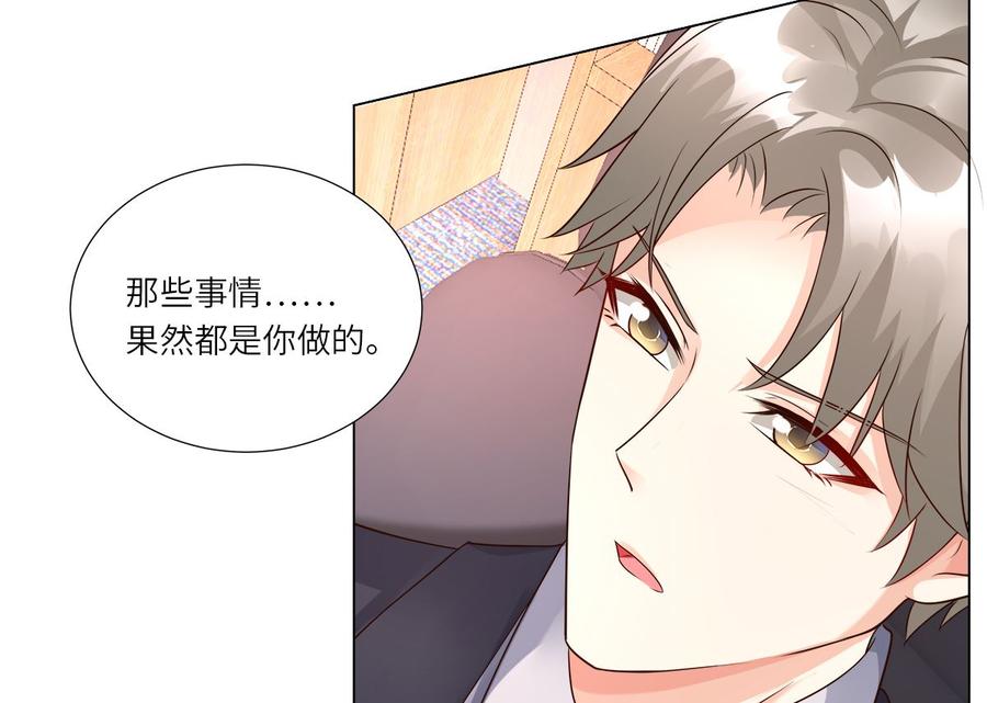第100话 滚出我的地盘1