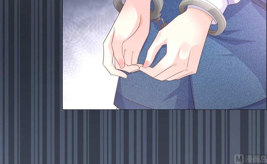 第116话 总裁夫人被抓走了！1