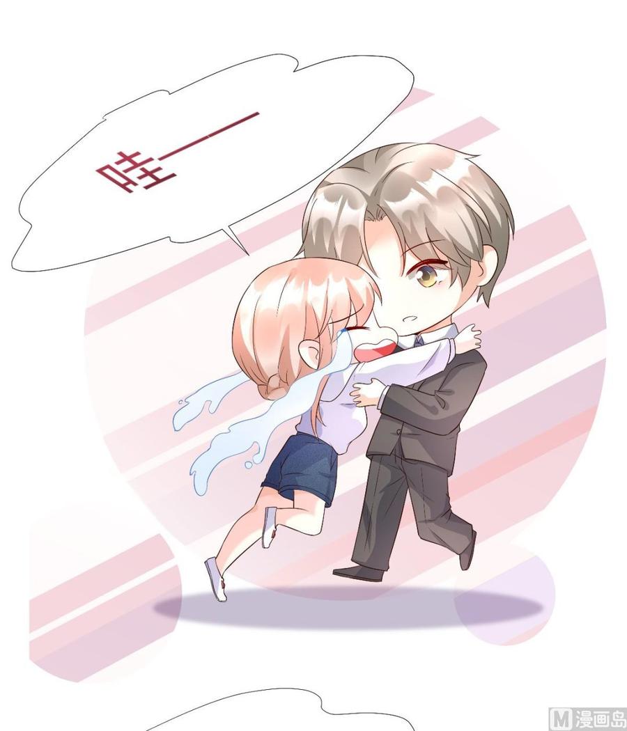 第117话 boss的反击计划2