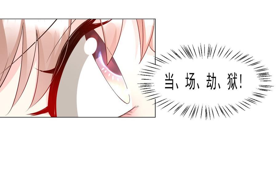 第97话 女主坐实杀人嫌疑？3
