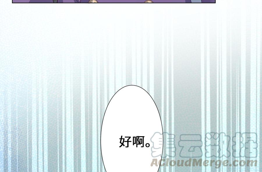 第100话 滚出我的地盘4