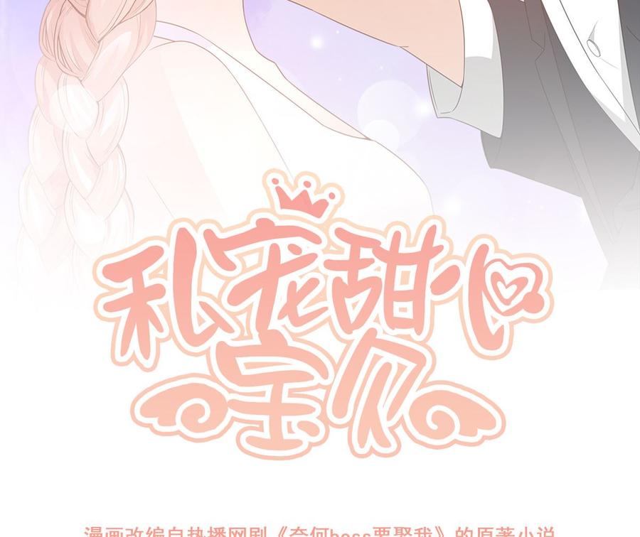 第114话 木木身现杀人现场1