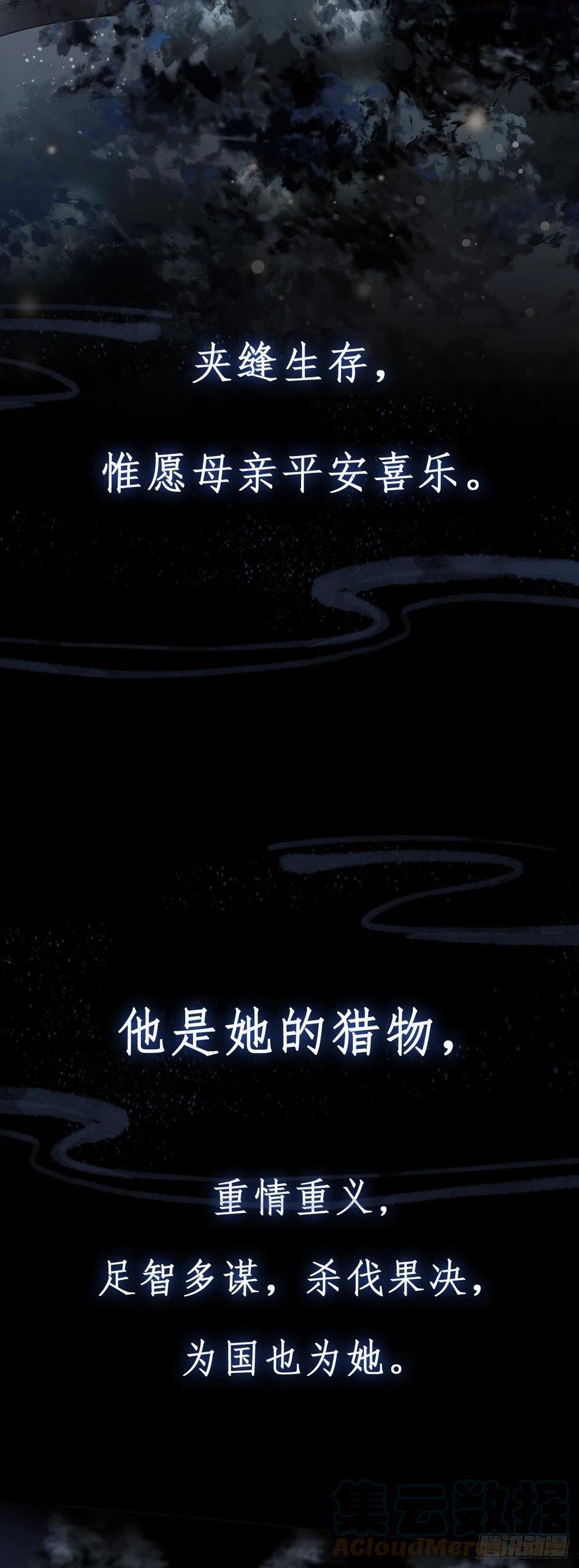 新作《凤凰于飞》百集爆更3