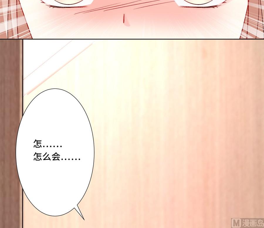 第114话 木木身现杀人现场1