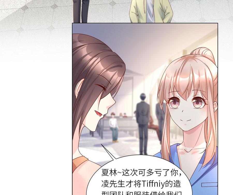 第101话 那男人的香水有毒0