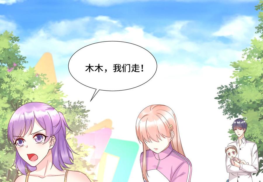 第105话 深夜的神秘快递3