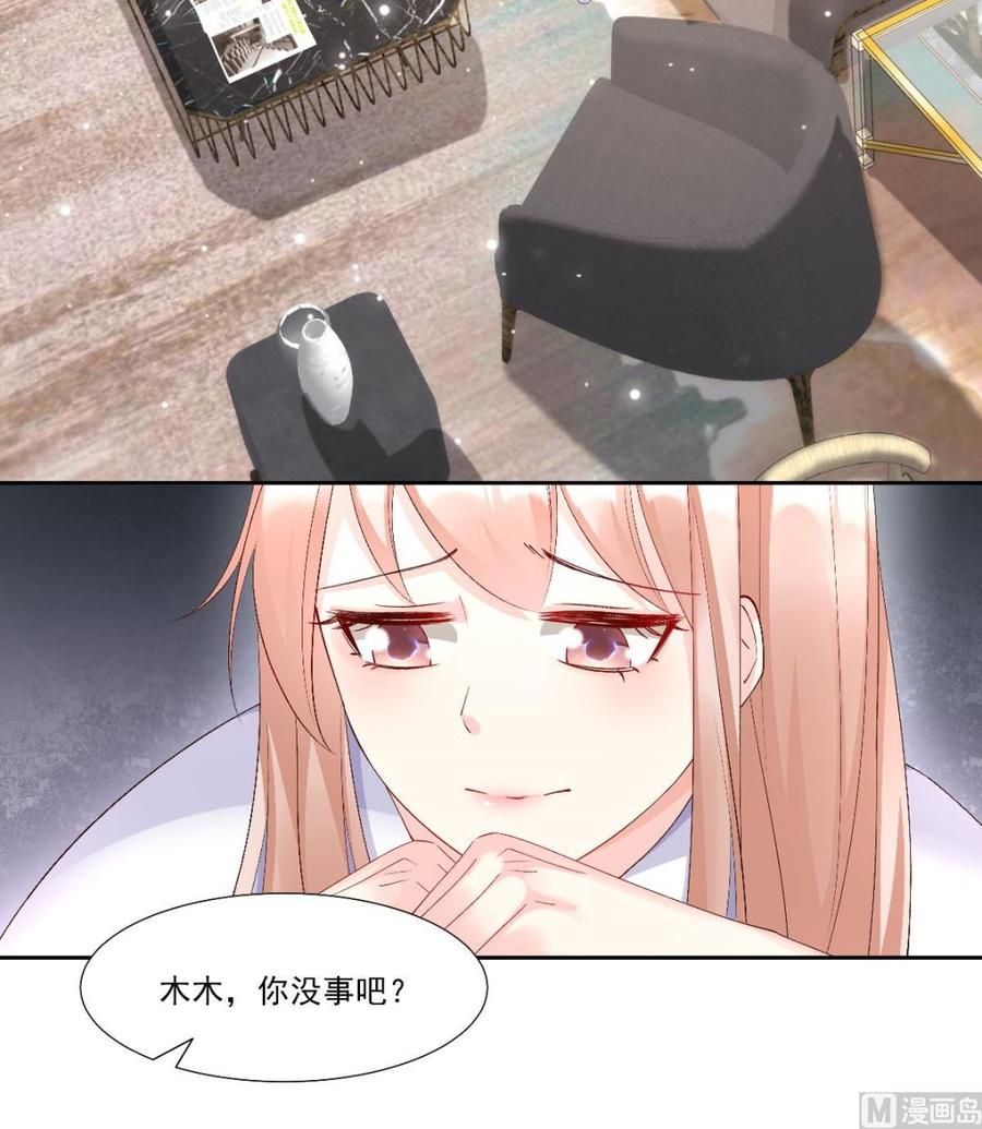 第118话 婚礼大危机3