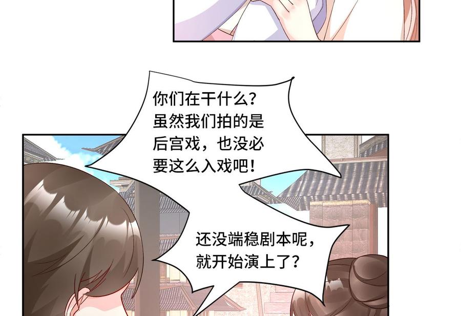 第114话 木木身现杀人现场4