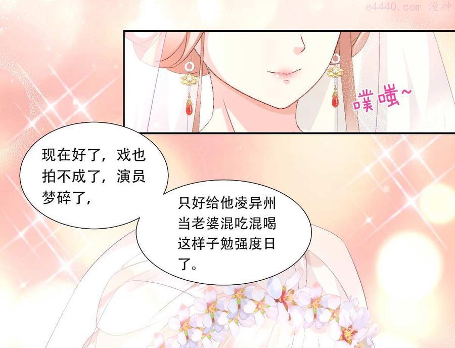 第116话 难道我真的是凶手？4