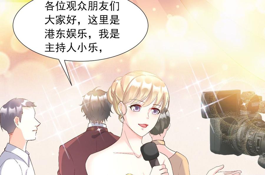 第118话 婚礼大危机4