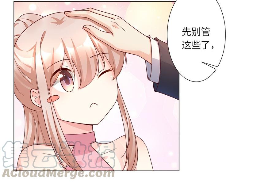 第99话 各位，我回来了！0