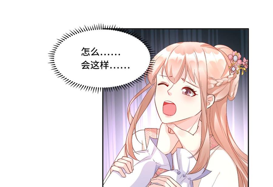 第114话 木木身现杀人现场3