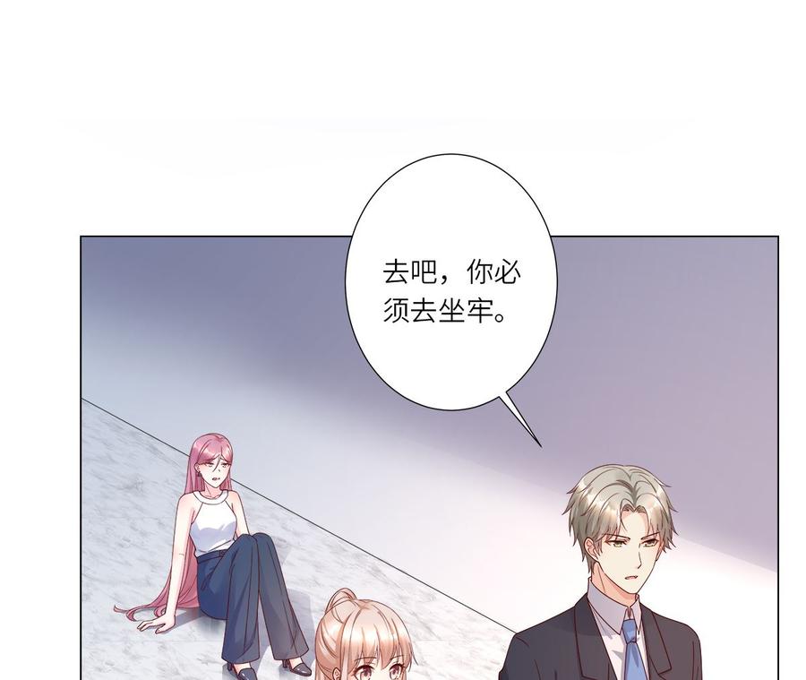 第99话 各位，我回来了！3