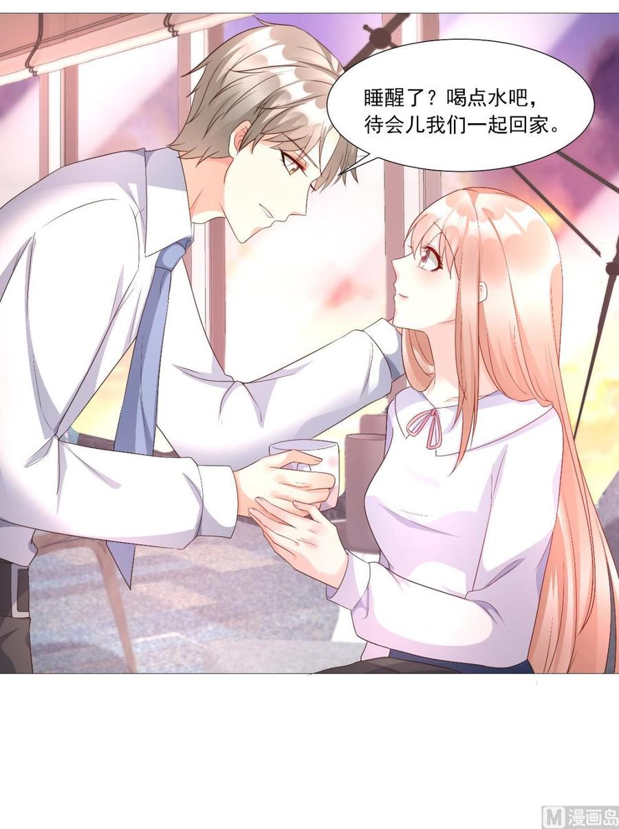 第117话 boss的反击计划3