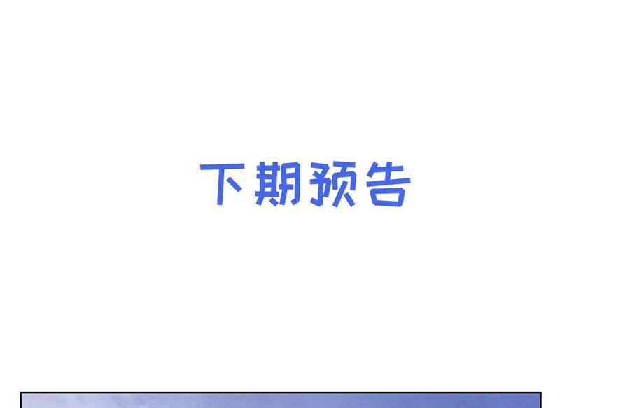 第98话 木木洗清冤屈！2