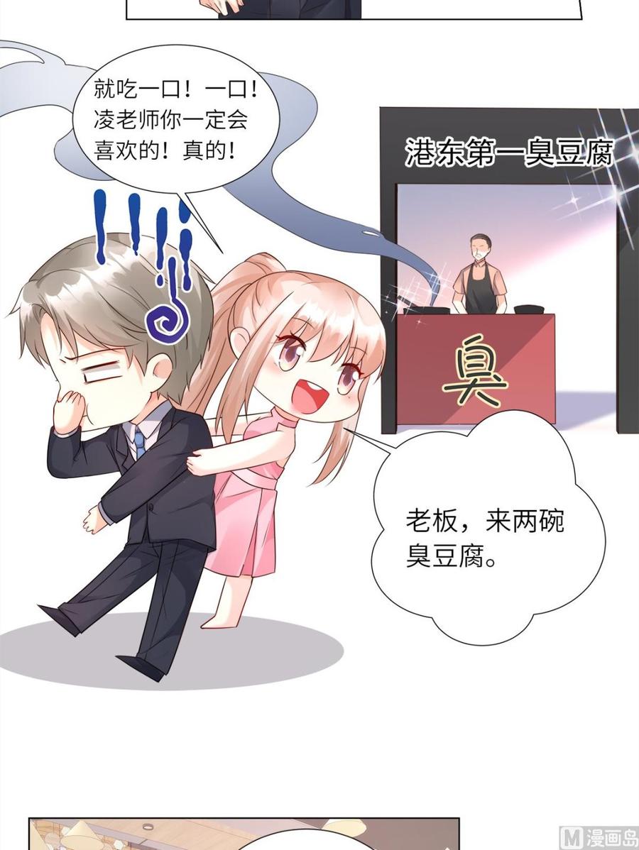 第99话 各位，我回来了！2