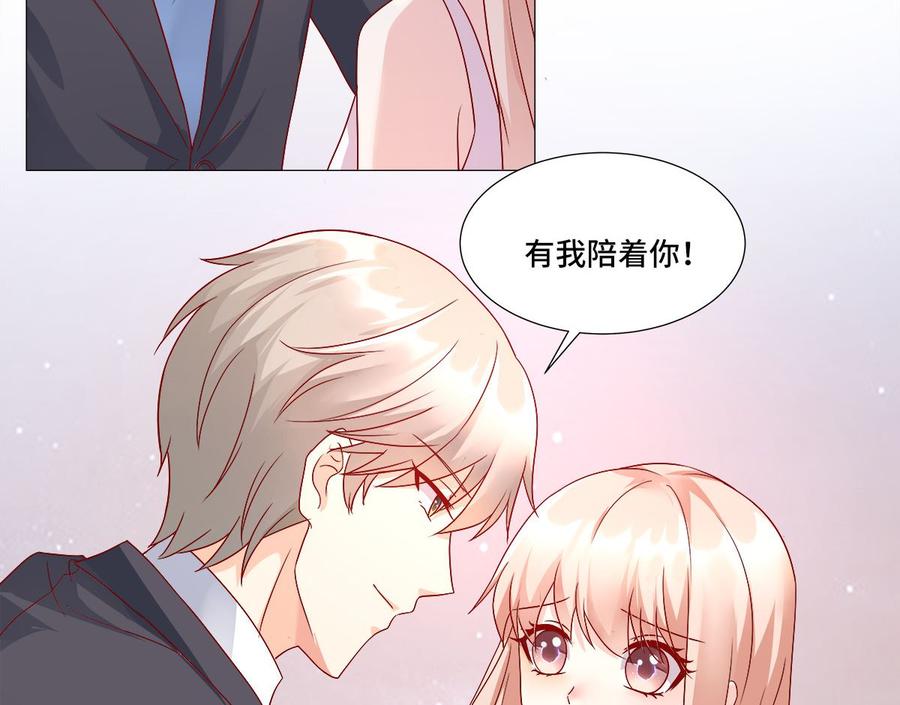 第114话 木木身现杀人现场0