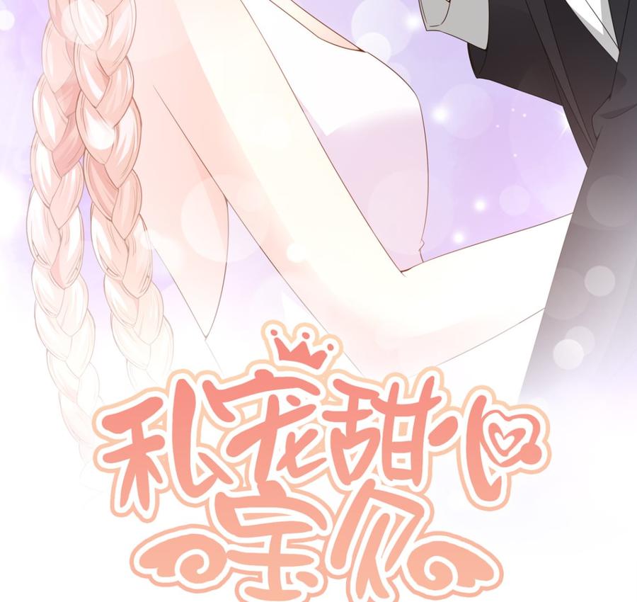 第99话 各位，我回来了！1