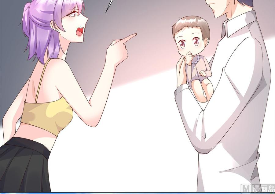 第105话 深夜的神秘快递2
