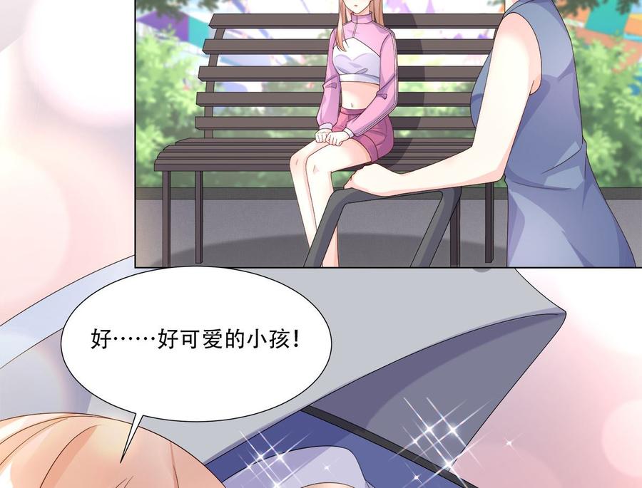 第105话 深夜的神秘快递1
