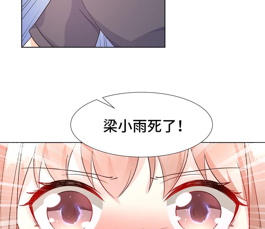第114话 木木身现杀人现场0
