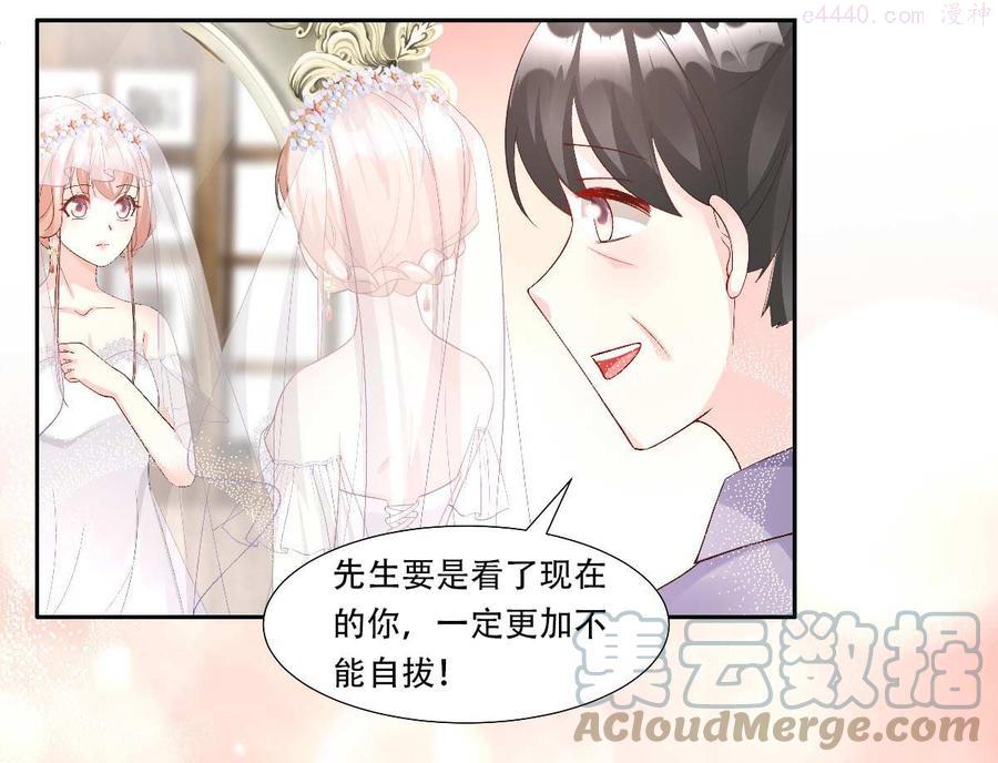 第116话 难道我真的是凶手？3