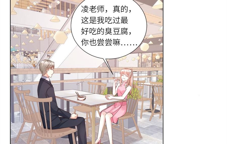 第99话 各位，我回来了！3