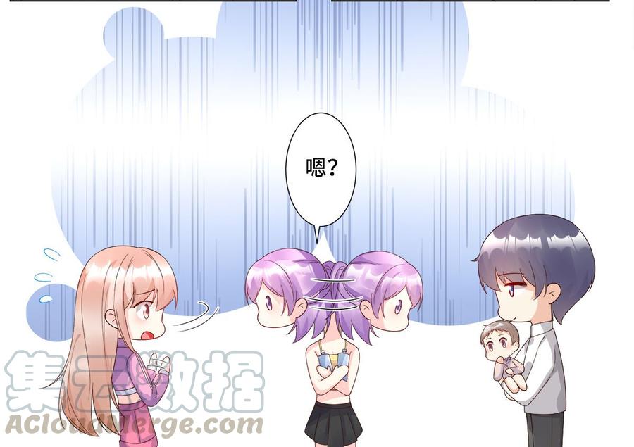 第105话 深夜的神秘快递0