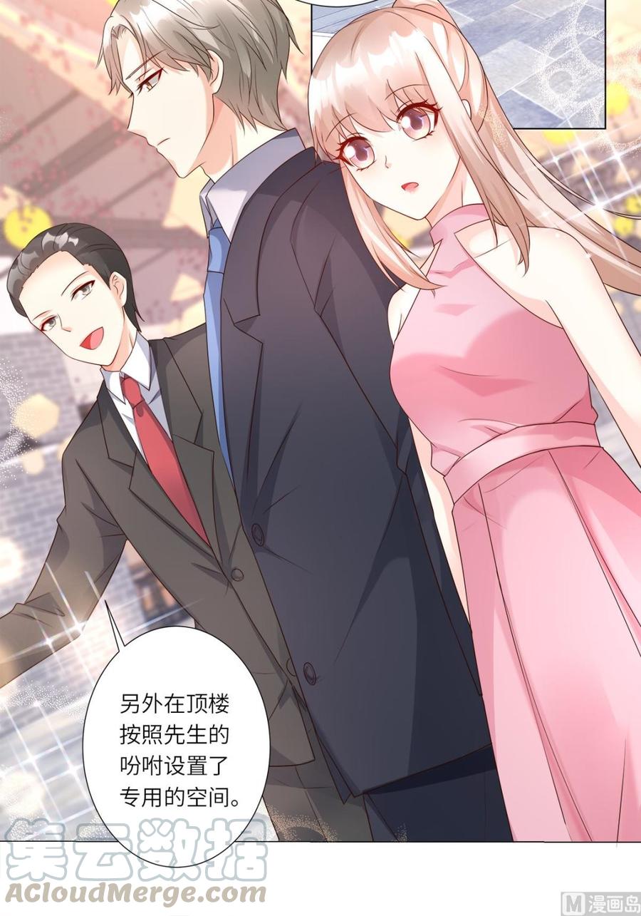 第99话 各位，我回来了！0