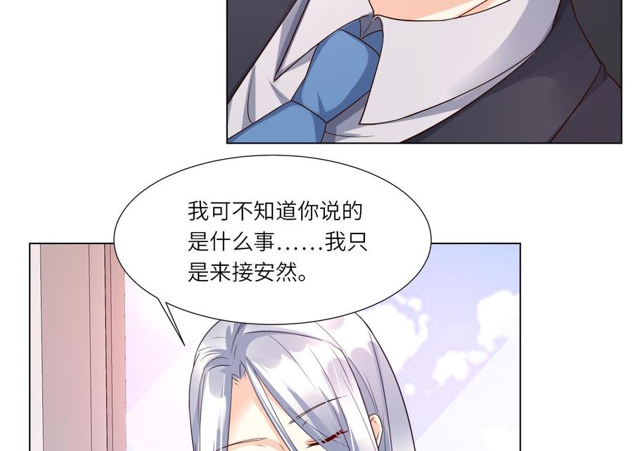 第100话 滚出我的地盘2