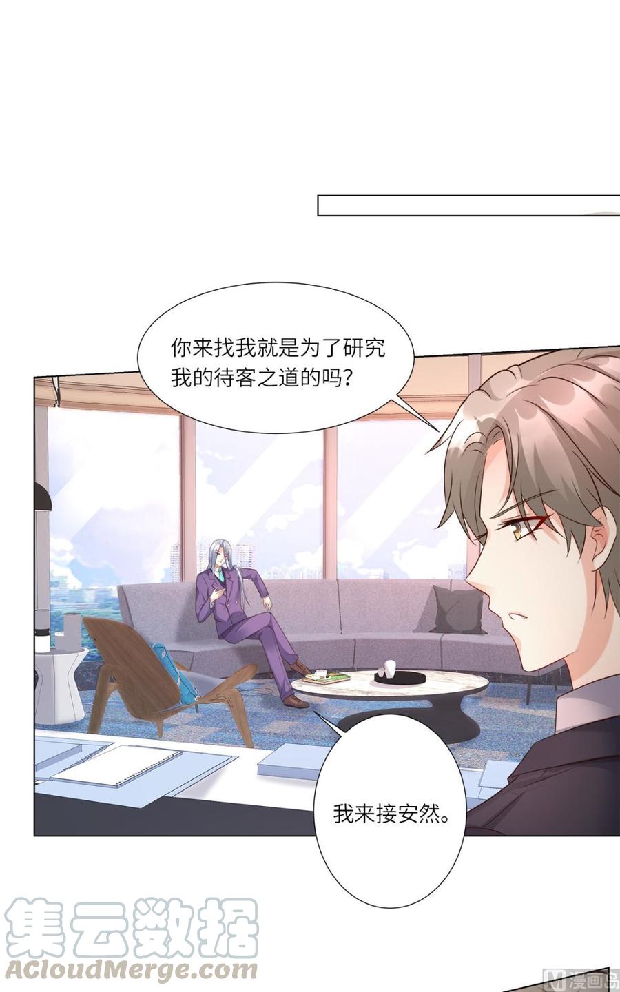 第100话 滚出我的地盘0