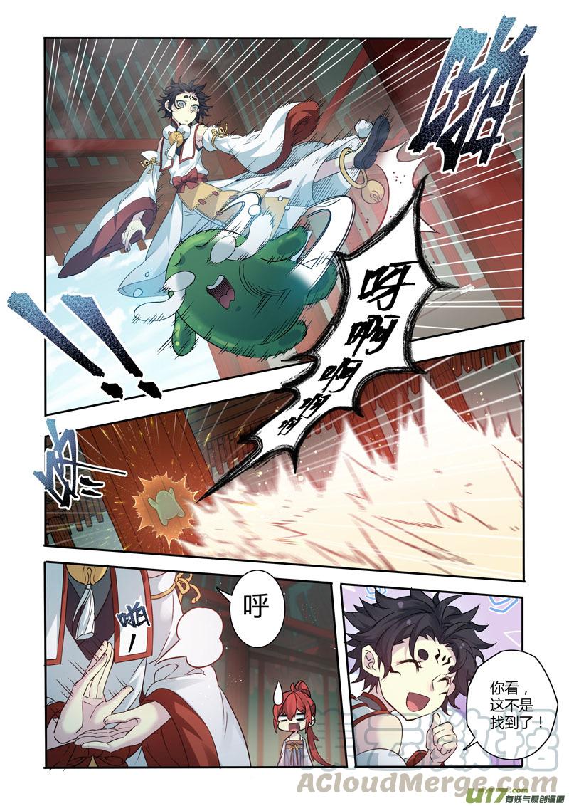 217第三十四章0142