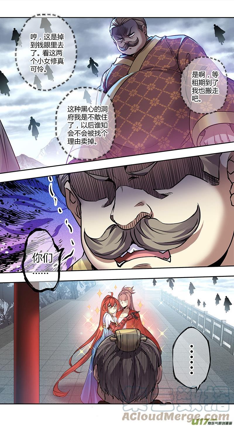272第三十四章0704