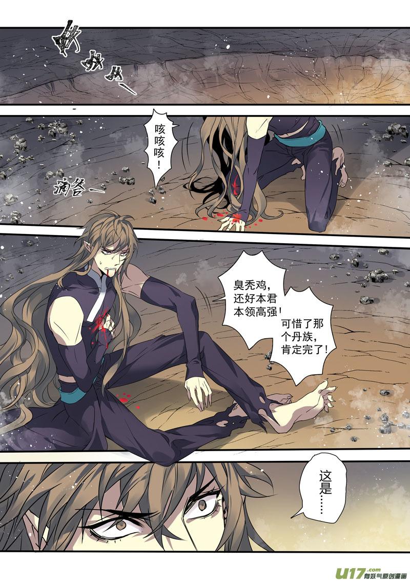194第三十二章0264