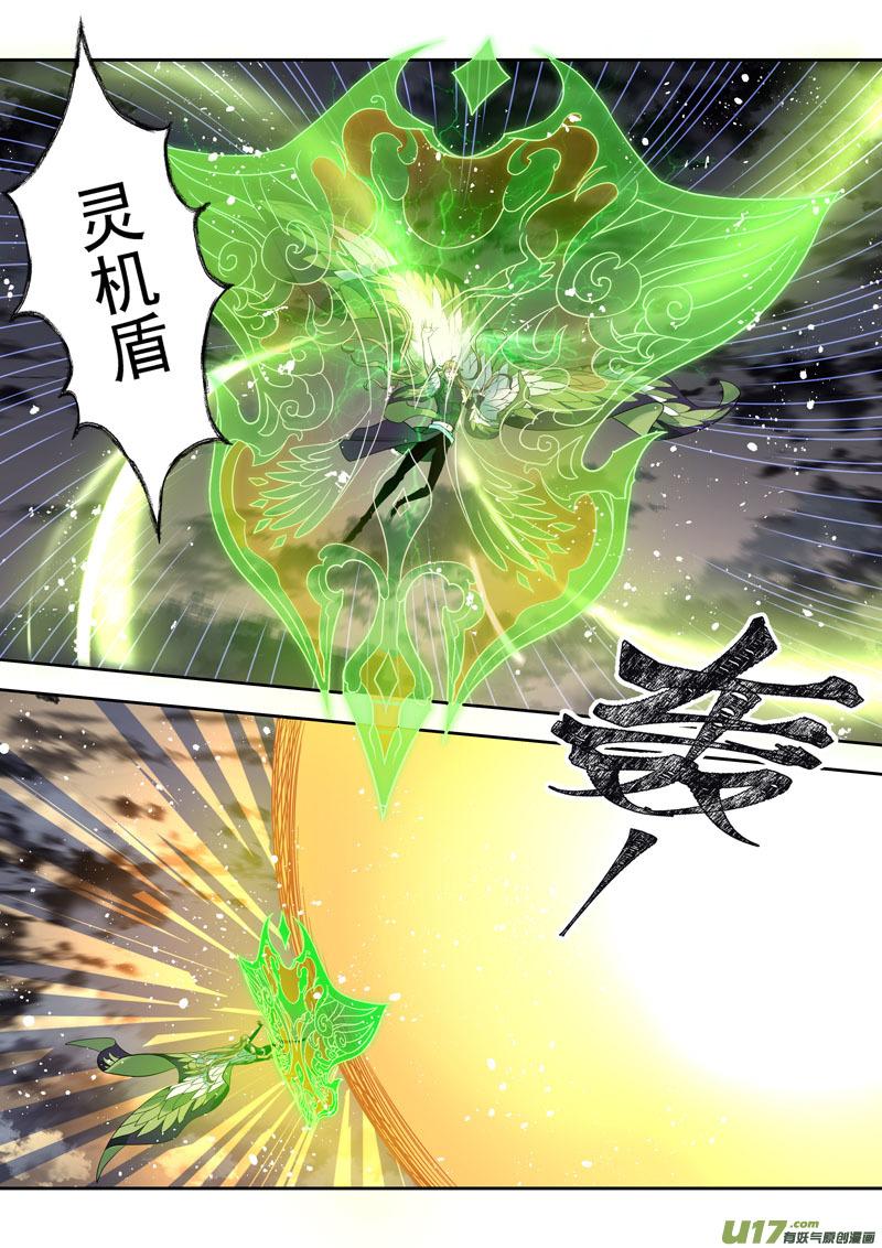 194第三十二章0260